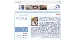 Desktop Screenshot of parshamgam.com