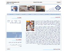 Tablet Screenshot of parshamgam.com